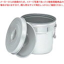 アルマイト 段付二重食缶(内側超硬質ハードコート)250-I 16L【メイチョー】