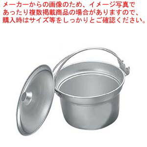 アルマイト ジャム・バター入 227 3L φ215×H130【番重】【メイチョー】