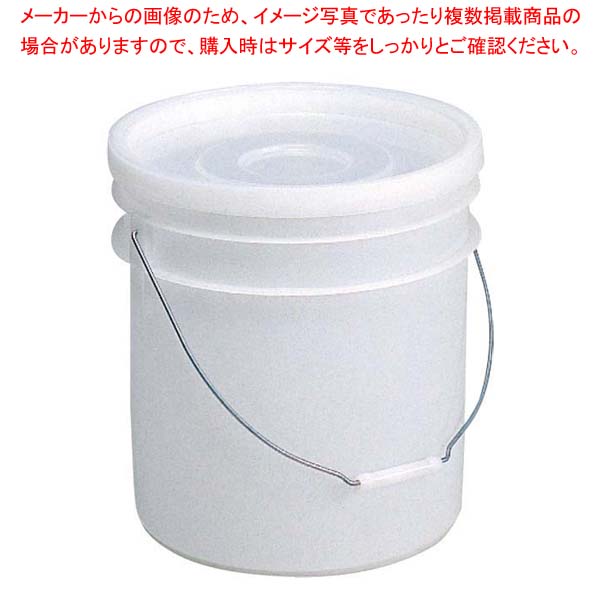 【まとめ買い10個セット品】調味液保管容器 サンペール #20 PE製【メイチョー】