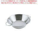 【まとめ買い10個セット品】UK 18-8 両手ハンドル パンチング 油こし 26.5cm【 フライヤー 油こし 揚玉入 油こし器 】【メイチョー】