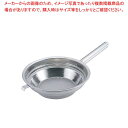 【まとめ買い10個セット品】UK 18-8 片手ハンドル パンチング段付 油こし 18cm【 フライヤー 油こし 揚玉入 油こし器 】【メイチョー】