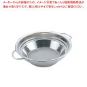 【まとめ買い10個セット品】UK 18-8 両手ハンドル パンチング段付 油こし 22cm【 フライヤー 油こし 揚玉入 油こし器 】【メイチョー】