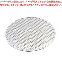 UK 18-8 油こし用替えパンチ網 M(φ155)【フライヤー 油こし 揚玉入 油こし器】【メイチョー】