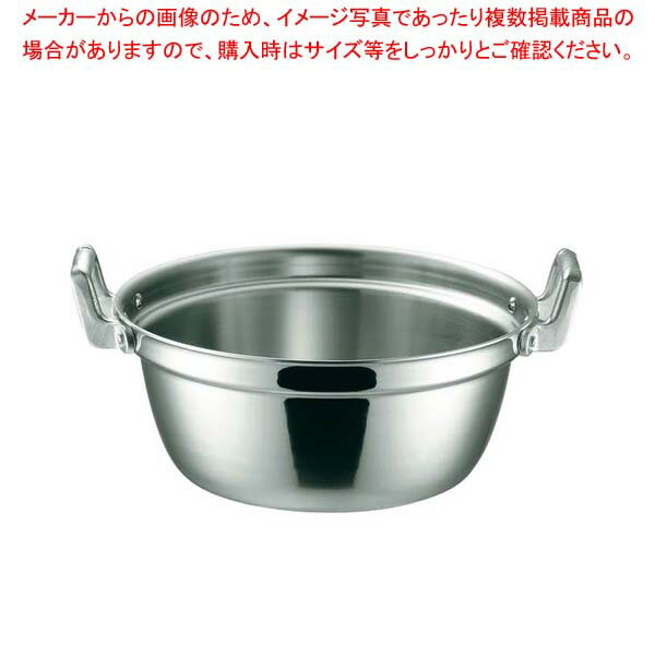 K 19-0 電磁対応 段付鍋 27cm【厨房用品 調理器具 料理道具 小物 作業】【メイチョー】