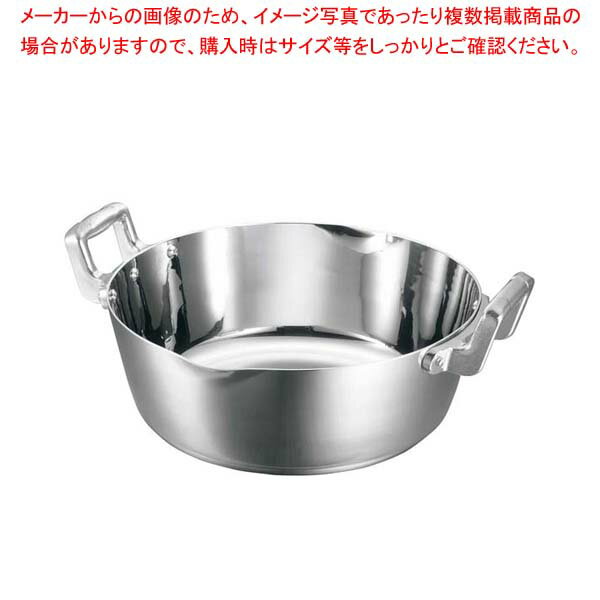 クラッド 両手雪平鍋 30cm【雪平鍋 IH IH対応】【メイチョー】