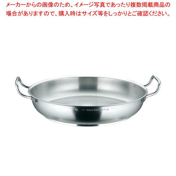 パデルノ オムレツパン 1115-32cm 電磁【卵焼き用フライパン 業務用オムレツフライパン オムライス用フライパン】【メイチョー】