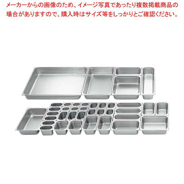 【まとめ買い10個セット品】18-8 ホテルパン 1/3 100mm S2134【メイチョー】