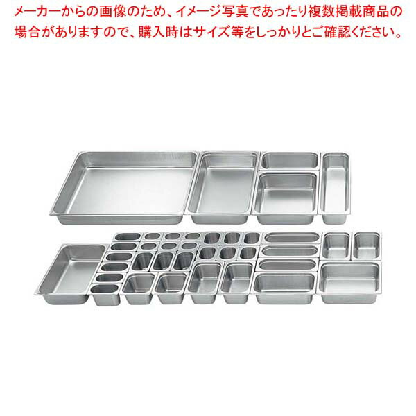 【まとめ買い10個セット品】18-8 ホテルパン 1/3 150mm S2136【メイチョー】