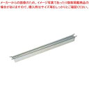 【まとめ買い10個セット品】18-8 ホテルパンアダプター AD-300【メイチョー】
