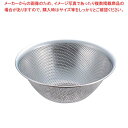 【まとめ買い10個セット品】柳宗理 パンチングストレーナー 19cm(12150601-1267)【 スープ漉し ストレーナー 】【メイチョー】