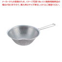 【まとめ買い10個セット品】柳宗理 手付パンチングストレーナー 23cm(12150601-1286)【 スープ漉し ストレーナー 】【メイチョー】