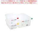 【まとめ買い10個セット品】アラベン 密封カバー付食品保存コンテナー GN1/2 150mm 3034【メイチョー】