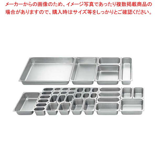 Ih Incompatible - 【まとめ買い10個セット品】18-8 ホテルパン 2/1 40mm 2211A【メイチョー】