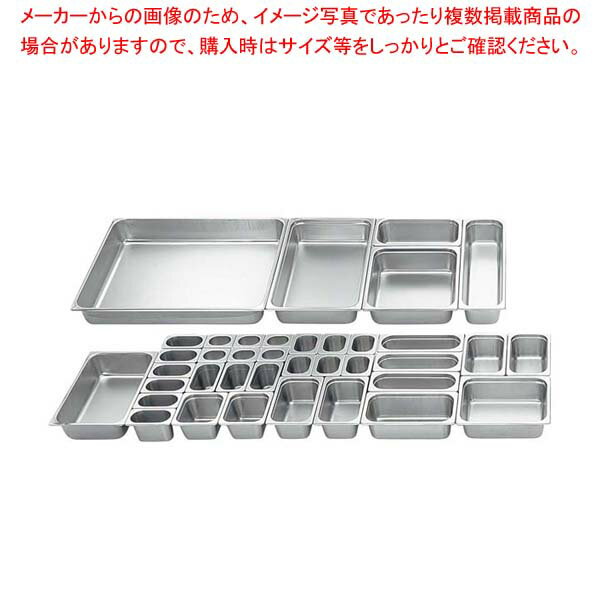 【まとめ買い10個セット品】18-8 ホテルパン 1/2 25mm 2121【メイチョー】