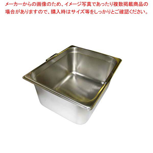 【まとめ買い10個セット品】18-8 テーブルパンII フック(取手)付 1/2 150mm【メイチョー】