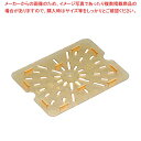 キャンブロ ホットパン用ドレンシェルフ 1/1 10HPD(150)【メイチョー】