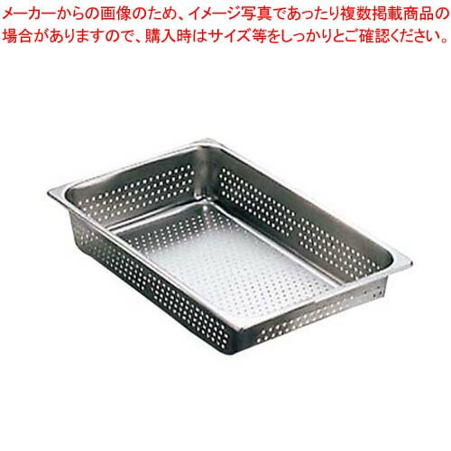 18-8 穴明ホテルパン 1/1 150mm 95116【メイチョー】