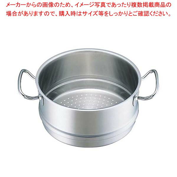 フィスラー スチーマー 20cm 83-773-20【スチーマー】【メイチョー】