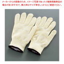 【まとめ買い10個セット品】耐熱グローブ(2枚1組)F5201【 対応 】【メイチョー】