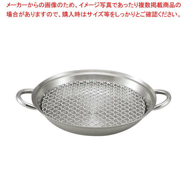 EBM フライディッシュ 32cm【メイチョー】