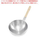【まとめ買い10個セット品】ナカオ アルミ打出 片手ボウズ鍋 15cm【メイチョー】