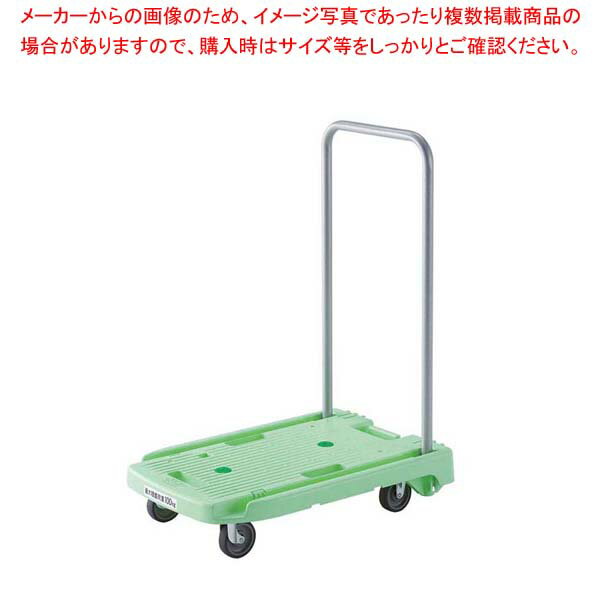 【まとめ買い10個セット品】樹脂運搬車 こまわり君(折りたたみハンドル)MP‐6039N2‐GN グリーン【メイチョー】