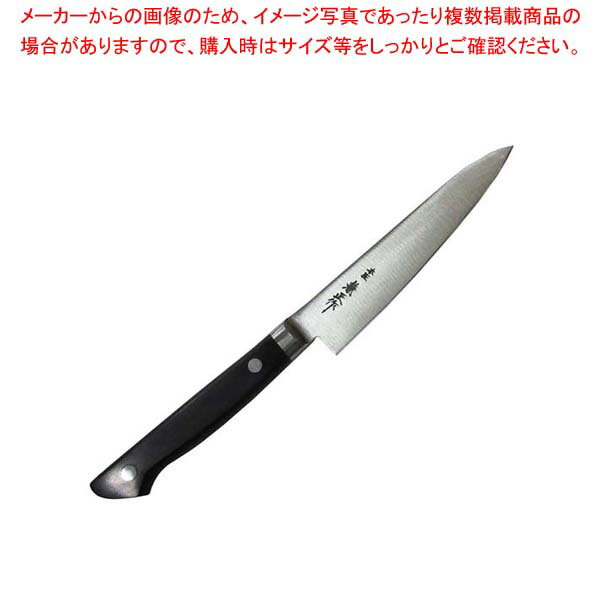 【まとめ買い10個セット品】本匠兼正 日本鋼(本刃付)ペティーナイフ 12cm【メイチョー】