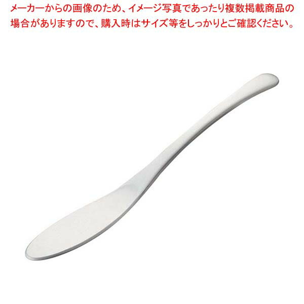 【まとめ買い10個セット品】アルミ フラットスプーン アルマイトシルバー加工(1個箱)【メイチョー】