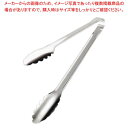 【まとめ買い10個セット品】EBM 18-0 バネ無万能トング(異物混入対策用)20cm【メイチョー】