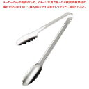 【まとめ買い10個セット品】EBM 18-0 バネ無万能トング(異物混入対策用)25cm【メイチョー】