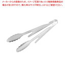 【まとめ買い10個セット品】EBM 18-0 スリーウェイ トング 20cm【メイチョー】