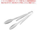 【まとめ買い10個セット品】EBM 18-0 スリーウェイ トング 17.5cm【メイチョー】