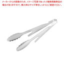 【まとめ買い10個セット品】EBM 18-0 スリーウェイ トング 25cm【メイチョー】