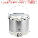 パロマ ガス炊飯器 PR-18EF LP【メイチョー】