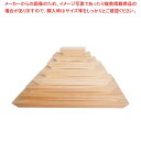 【まとめ買い10個セット品】ヒノキ レクタングルプレート ホロウタイプ 160【メイチョー】(3)