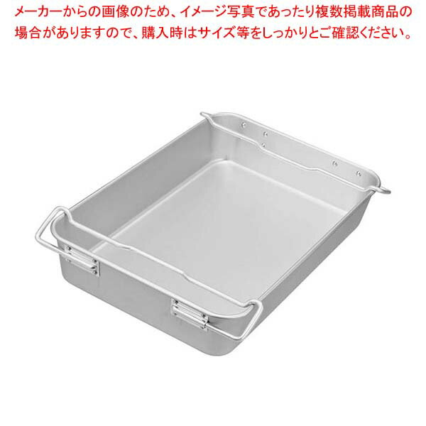 アルマイト キングコンテナー 大 660×440×H120【メイチョー】