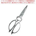【まとめ買い10個セット品】オールステン キッチンバサミ(取り外し式)KS-215【メイチョー】