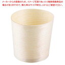 【まとめ買い10個セット品】テーブルクラフト 使い捨て サービスカップ 小(50個入)BAMDCP1【メイチョー】