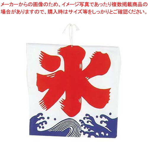 【まとめ買い10個セット品】氷旗 WN-064【メイチョー】