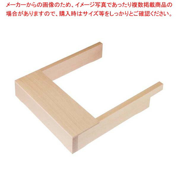 EBM IH調理器用木枠 白木【メイチョー】