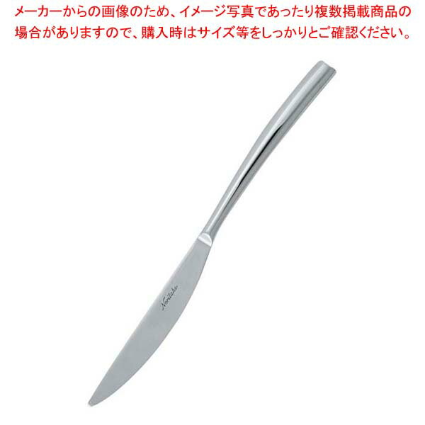 商品の仕様●外寸(mm)：216 ●材質：18-8ステンレス ナイフ刀部：13クロームステンレス鋼 ●製造国：中国■● プレーンでスタイリッシュなフォルム● お箸とコーディネイトしても美しく調和● シンプルでモダンな食器とも好相性※商品画像はイメージです。複数掲載写真も、商品は単品販売です。予めご了承下さい。※商品の外観写真は、製造時期により、実物とは細部が異なる場合がございます。予めご了承下さい。※色違い、寸法違いなども商品画像には含まれている事がございますが、全て別売です。ご購入の際は、必ず商品名及び商品の仕様内容をご確認下さい。※原則弊社では、お客様都合（※色違い、寸法違い、イメージ違い等）での返品交換はお断りしております。ご注文の際は、予めご了承下さい。