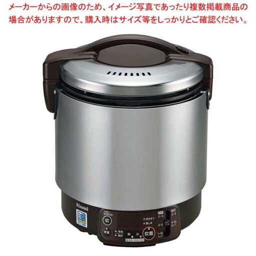 リンナイ タイマー付卓上型炊飯器 涼厨 RR-S100VMT 13A【メイチョー】 リンナイ タイマー付卓上型炊飯器 涼厨 RR-S100VMT 13A【メイチョー】