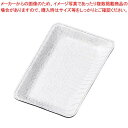 【まとめ買い10個セット品】えいむ キャッシュトレイ CT-56【メイチョー】