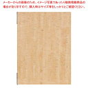 【まとめ買い10個セット品】シンビ コルク調メニューブック 薄茶 CORK-301【メイチョー】