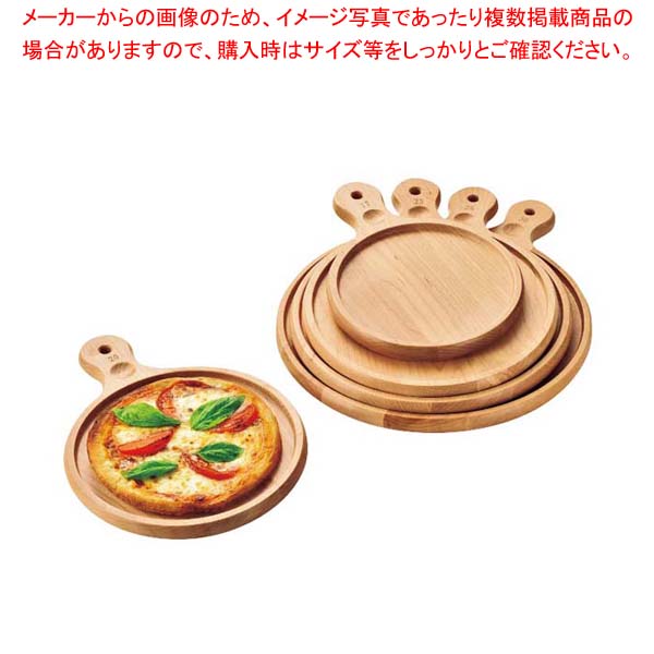 Baskets, Bowls, Trays - 【まとめ買い10個セット品】ピザトレー 26 GB-PT26【メイチョー】