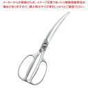 【まとめ買い10個セット品】関孫六 鋳造オールステンレス カーブキッチン鋏 DH3346【メイチョー】