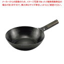 山田 鉄中華片手鍋 30cm 底平型 IH用(板厚2.3mm)サビ止め有【中華鍋 人気 中華鍋 便利 炒め鍋 中華フライパン 中華鍋 オススメ 中華鍋 フライパ...