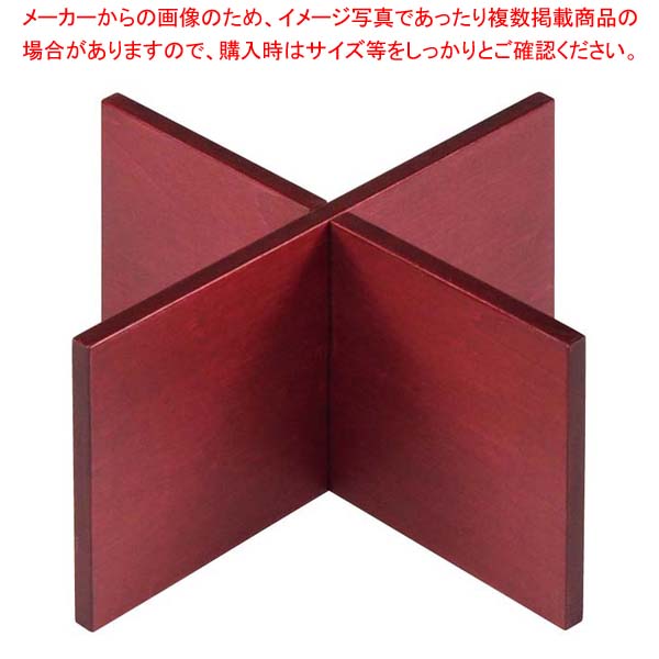 【まとめ買い10個セット品】木製 組立十字スタンド 赤 200×200×100mm【メイチョー】