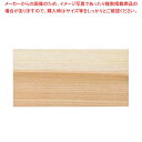 【まとめ買い10個セット品】杉懐敷(200枚入)長角 24008【メイチョー】