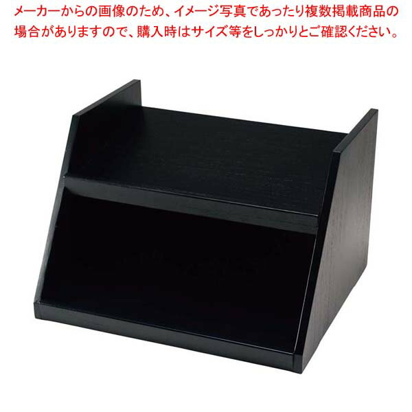 【まとめ買い10個セット品】木製 オーガナイザーボックス用スタンド 2段3列 黒【メイチョー】